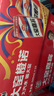 大窑汽水 大窑嘉宾0脂肪果味碳酸饮料整箱汽水500ml* 10罐嘉宾橙诺双拼礼盒果味汽水 实拍图