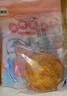 珍洋 现烤鱼片干250g大连特产海鲜零食休闲即食海味鱼片干 实拍图