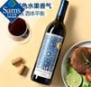 美国进口 加州红山湖赤霞珠干红葡萄酒 750ml 750mL 实拍图