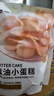 华美黄油蛋糕糕点礼盒早餐面包下午茶点心休闲零食240g 实拍图