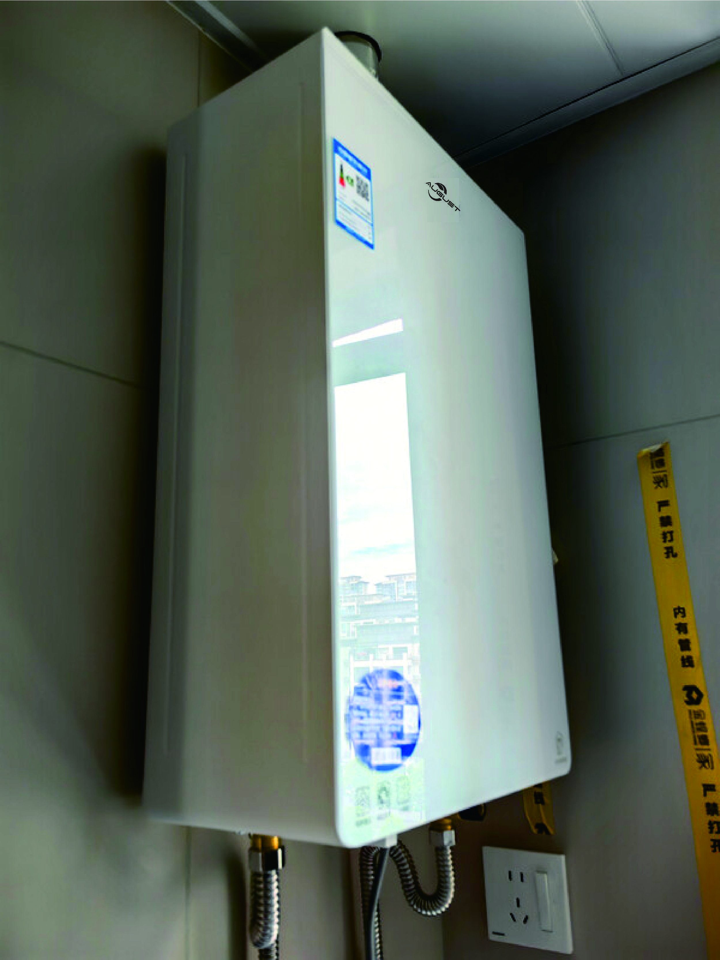 AUGUST冷凝壁挂炉一级能效壁挂炉天然气供暖炉家用燃气热水器 24KW 80-120_ L1GBQ20-B05 实拍图