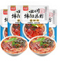 阿宽四川绵阳米粉方便面速食粉丝细米线175g*4袋装 非油炸零食免煮 实拍图