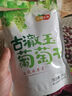 西域美农 古澈玉葡萄干500g精品果 新升级大颗粒提子干 新疆特产无核免洗 实拍图