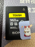 索尼（SONY）960GB CEA-M960T CFexpress Type A存储卡读速800MB/s 写速700MB/s CFe三防存储卡 支持VPG200 实拍图