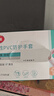 美丽雅一次性手套100只 中号PVC家务厨房烘焙洗碗清洁加厚橡胶手套 实拍图