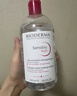 贝德玛（BIODERMA） 【双11】粉水舒妍舒缓洁肤液500ml卸妆水敏感肌可用温和无需水洗 实拍图