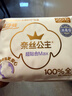 全棉时代奈丝公主纯棉超净吸超贴合MAX消毒级卫生巾250mm,10片/包京东自营 实拍图