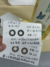 HIME半年抛隐形眼镜美瞳融瞳款粉色沙滩岛屿蓝三千梦学生日常通勤2片 黑不溜秋14.20mm（小直径） 275度 实拍图