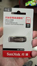 闪迪（SanDisk）32GB U盘 CZ73 安全加密 数据恢复 学习电脑办公投标 小巧便携 车载 金属优盘 实拍图