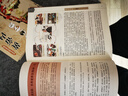 黄帝内经（布面精装 彩图珍藏版）家庭中医养生书籍大全医学全书 中医知识自学入门零基础 实拍图