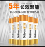 德力普（Delipow）5号电池40粒 五号碱性干电池适用血糖血氧仪/耳温枪/无线鼠标/遥控器/血压计/体重秤/挂钟/玩具等 实拍图