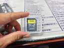 索尼（SONY）64GB SD存储卡 SF-M64T/T1 M系列TOUGH三防规格 U3 V60读速高达277MB/s UHS-II 相机内存卡 实拍图