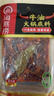 海底捞火锅底料 0添加 牛油麻辣火锅底料240g 火锅冒菜 一料多用 实拍图