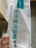 稳健玉米酿造酒精湿巾14*18cm 80片/袋*3袋家庭大包+100片出行装 实拍图