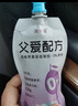 简爱父爱配方吸吸袋0添加剂酸奶低温乳品 【原味3草莓3西梅3葡萄3】 【100g*12袋】送酸奶6杯 实拍图