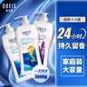 欧贝斯（obeis）经典香氛沐浴露套装薰衣草净爽1L+牛奶滋润1L+海马香薰1L大容量 实拍图