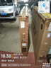 创维（Skyworth）电视75V58F Pro 六重120Hz高刷|一级能效|AI秒懂语音|G画质引擎|三重健康护眼 实拍图