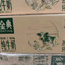 伊利金典纯牛奶整箱 250ml*12盒 3.6g乳蛋白 原生高钙 礼盒装 7月产 实拍图