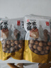 方家铺子 中华老字号 严选7A桂圆干500g 1斤 带壳肉厚龙眼肉 煲汤泡茶干货 实拍图
