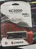 金士顿（Kingston）2TB SSD固态硬盘 M.2接口(NVMe PCIe 4.0×4) KC3000 读速高达7000MB/s AI 电脑配件 实拍图