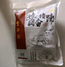 丰泽园（FENGZEYUANFSINCE 1930）酱香猪蹄200g 北京特产熟食 中秋送礼方便速食夜宵卤肉预制菜 实拍图