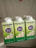 a2牛奶 澳洲进口儿童牛奶200ml*12盒 A2型蛋白质 含钙锌VA.D 礼盒装 实拍图