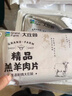 大庄园精品肥牛肉片肉卷1斤 国产谷饲牛肉火锅食材生鲜冷冻牛肉 实拍图
