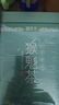 贡苑绿茶太平猴魁260g雨前头采2025年新茶正宗安徽黄山布尖茶叶自己喝 实拍图