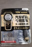 传应南孚CR2025石墨烯纽扣电池2粒 车钥匙专用【内置撬棍+螺丝刀】适用于大众朗逸/日产骊威等 实拍图