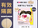 高洁丝【有效隔菌】软心夜安裤L号6条90-140斤裤型卫生巾安心裤自营 实拍图