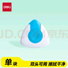 得力（deli）“魔力净”热可擦橡皮擦  普通橡皮＋热可擦橡皮双头可用  单块装 三角橡胶  颜色随机 实拍图