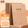晨光（M&G）文具A5英语本 30张缝线作业本笔记本本子 牛皮纸小学生练习簿错题本 10本装FA5360C 实拍图