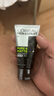 欧莱雅（LOREAL）洁面膏系列男士洗面奶控油洁面乳水能炭爽磨砂抗黑头祛痘清洁新款 男士洗面奶50ml*4（多种体验） 实拍图