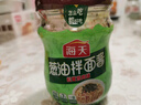 海天下饭酱 招牌拌饭酱300g 蘸食酱拌饭拌面调味酱香菇辣椒酱豆瓣酱 【松茸鸡肉】葱油拌面酱200g 实拍图