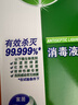 滴露（Dettol）洗衣消毒液衣物消毒水750mL除螨 家居地板杀菌 非84松木香 实拍图