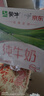蒙牛全脂纯牛奶211ml*10盒  小规格易吸收 礼盒定制 实拍图