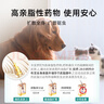 乖乖佩特猫咪驱虫药狗狗体内外一体宠物驱虫跳蚤蜱虫非泼罗尼滴剂打虫药 0.67ml*4支 【犬】送6片内驱 20-40KG 实拍图