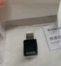 Tenda腾达USB无线网卡智能免驱AC650 台式机专用WiFi接收器5G双频网卡 笔记本电脑外置网卡WiFi发射器 实拍图