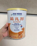 雀巢健康科学蔼儿舒 无乳糖 乳蛋白深度水解配方食品 0-12月适用 400g正品保证 实拍图