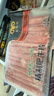 民维大牧汗 国产原切肥牛片540g 涮火锅食材 生鲜牛肉 实拍图