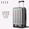 ELLE22英寸石墨灰行李箱拉链万向轮旅行箱时尚拉杆箱 实拍图