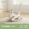 BG-BABYGO飞行家蹦蹦车宝宝摇摇马溜溜车儿童防摔木马玩具周岁礼物6合1 实拍图