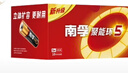 南孚5号电池40粒 五号碱性 聚能环5代 适用耳温枪/血糖仪/鼠标/遥控器/血压计/挂钟/电子锁/玩具等 实拍图