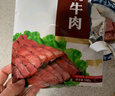 月盛斋 清真牛肉 中华老字号 酱卤熟食牛肉零食 红烧牛肉100g 开袋即食 实拍图