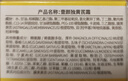 同仁堂黄芪霜老国货提亮改善暗沉肤色补水保湿男女士面霜50g 圣诞礼物 实拍图