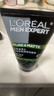 欧莱雅（LOREAL）男士洗面奶控油清痘深层清洁磨砂抗黑头角质氨基酸洁面乳男青少年 （炭爽抗黑头+炭爽控油双效）男士洁面共300ml 实拍图
