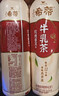 统一希蒂玫瑰普洱牛乳茶450ml*15瓶整箱奶茶（新老包装随机发货） 实拍图