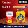 真心黄桃罐头糖水水果罐头880g玻璃瓶儿童休闲零食方便食品中秋送礼 【尝鲜】黄桃880g+黄桃425g 实拍图