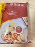 CP正大食品原味鸡块2斤 酥脆鸡块 鸡胸肉鸡肉鸡块空气炸锅 实拍图