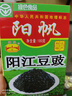 阳帆豆豉调味品阳江特产豆豉干厨房调味蒸鱼排骨炒菜炖肉调料做菜调料 【尝鲜体验】180g*1盒 实拍图
